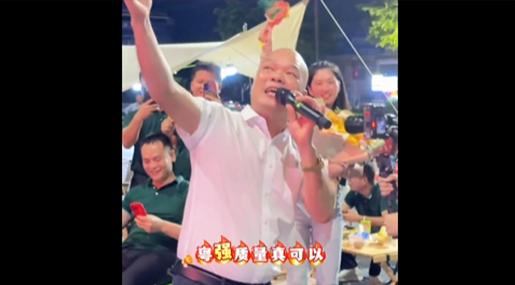 嗨翻全場！千萬網紅【廣西桂平光哥】空降粵強瓷磚總部